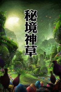 爱情是彼此成就变得更好，如何经营一段长久的爱情？游戏画面