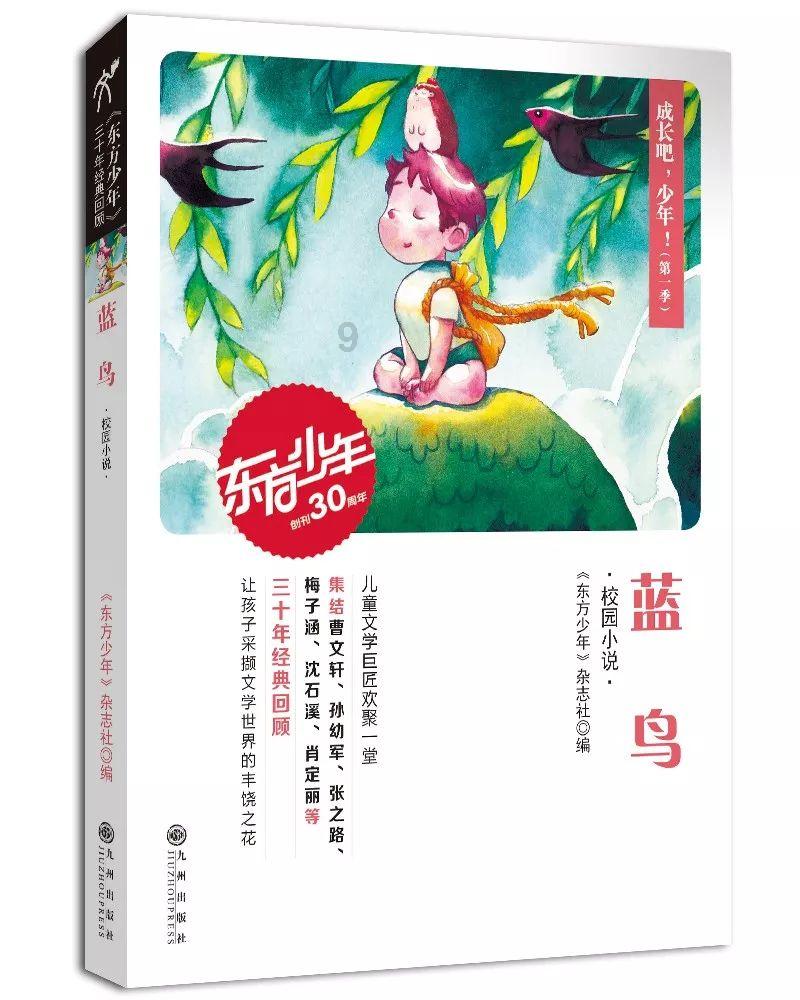 主公莫慌
