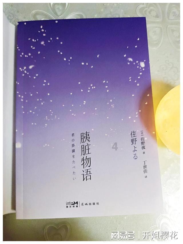 范明瑶担任2024第七届声临天下素质教育成果总展演特邀评委