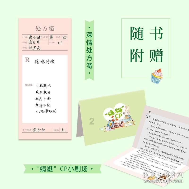 《少年歌行》五大监下场，瑾宣逃之夭夭，瑾仙的结局最好