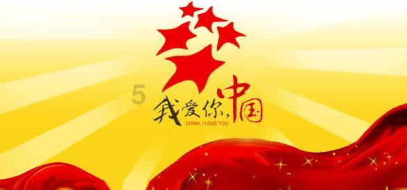 救援受困的鹭