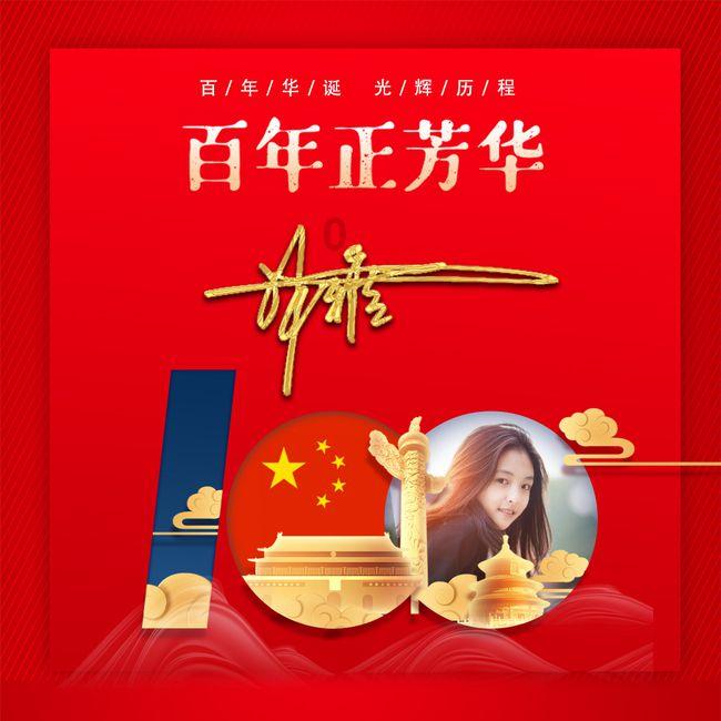 当代精神病人